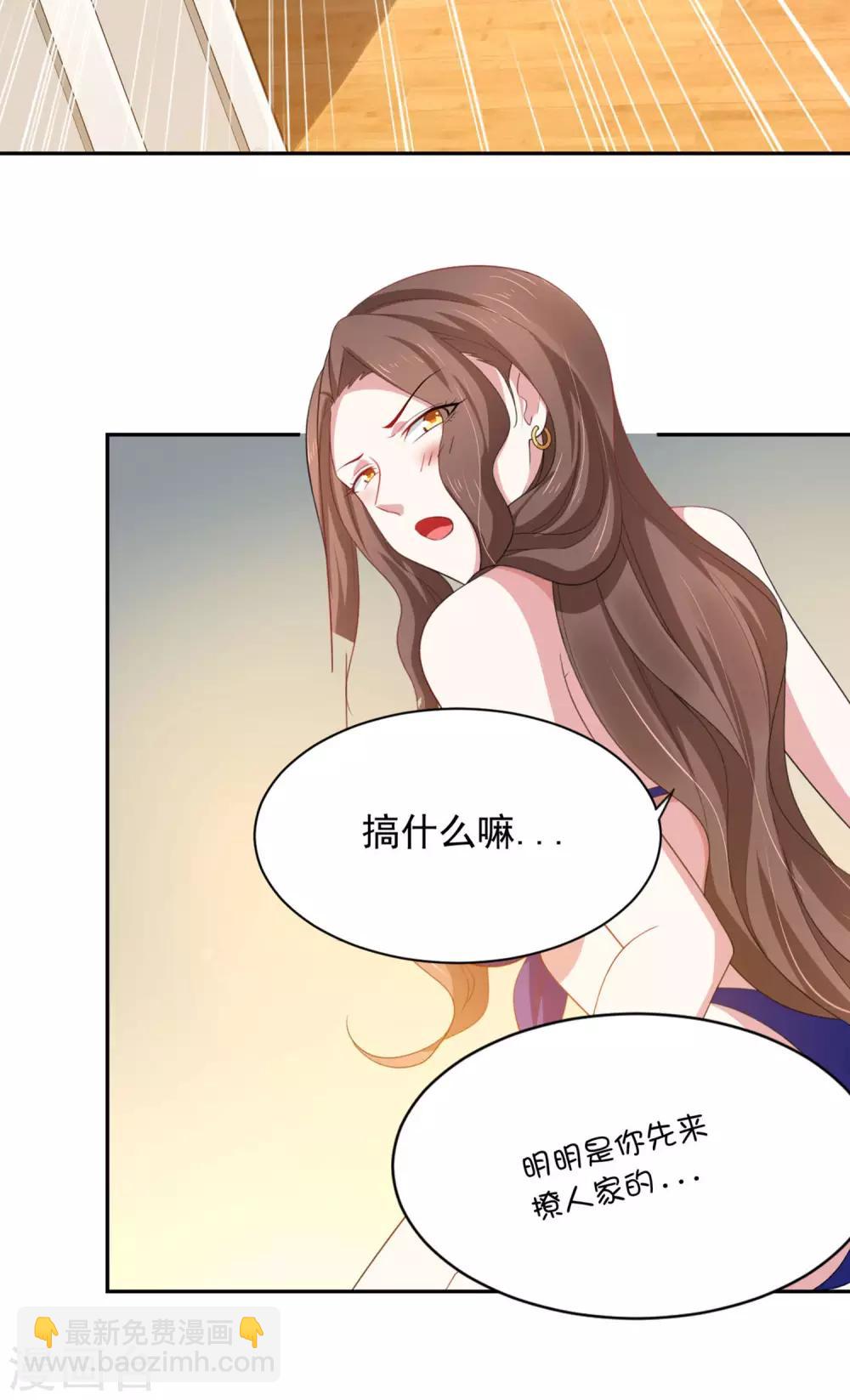 第2话2 黑灯瞎火要做什么?!-第4话
