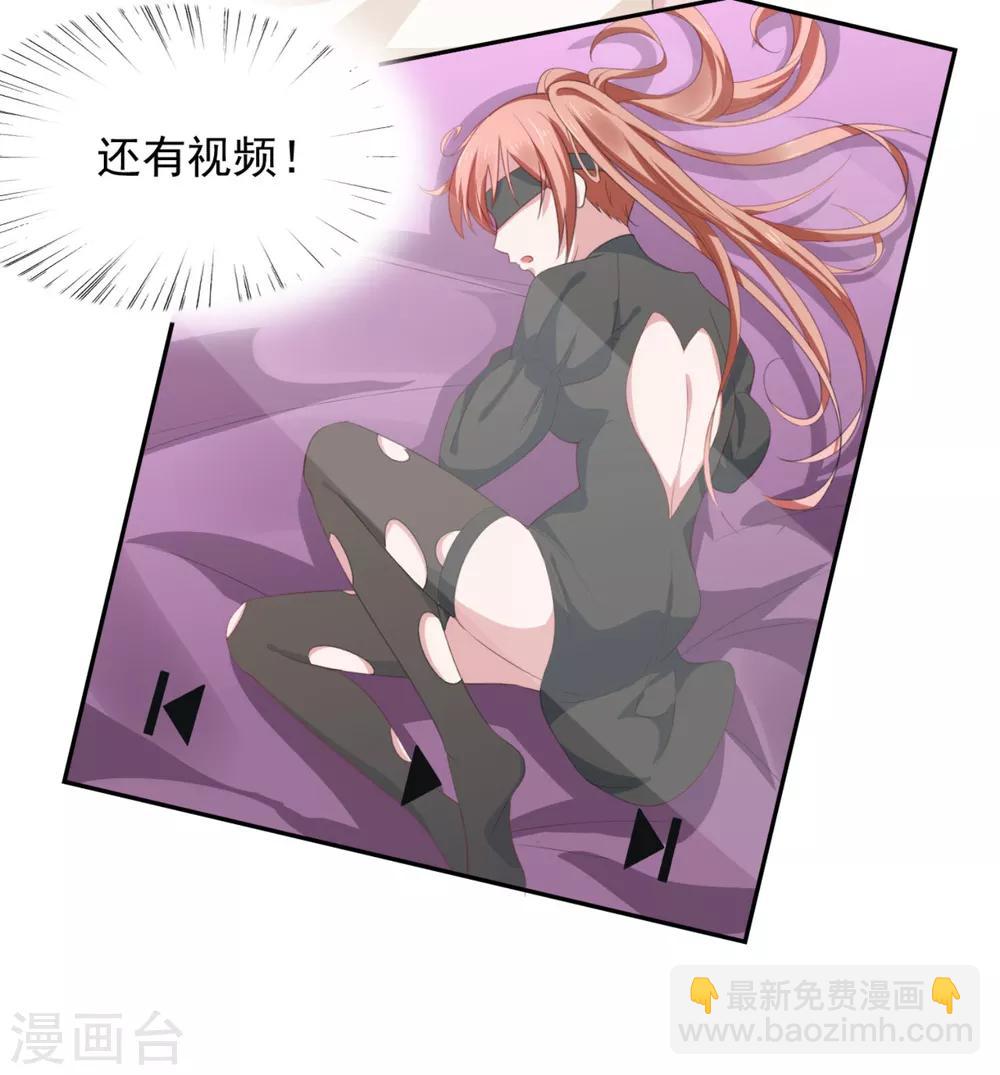 第2话2 黑灯瞎火要做什么?!-第4话