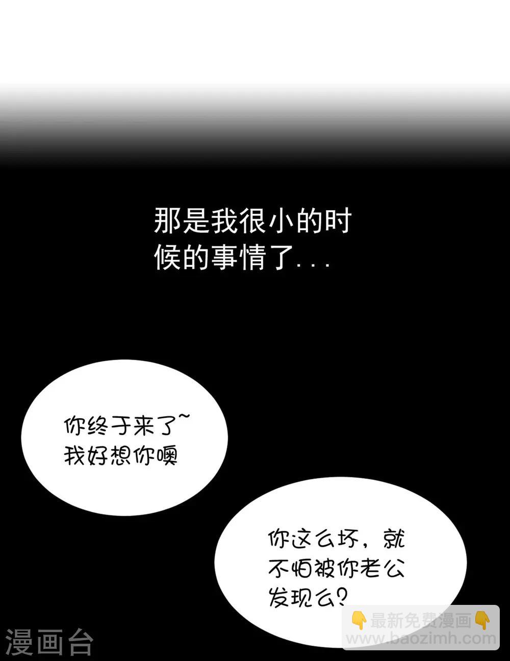 第2话2 黑灯瞎火要做什么?!-第4话