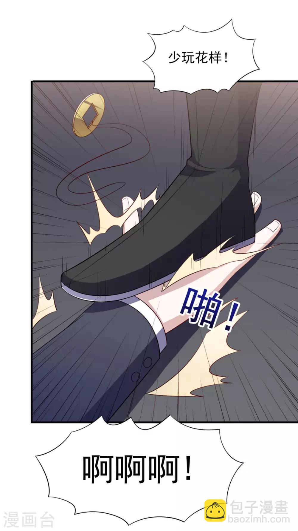 第30话 这个女人是谁？-第34话