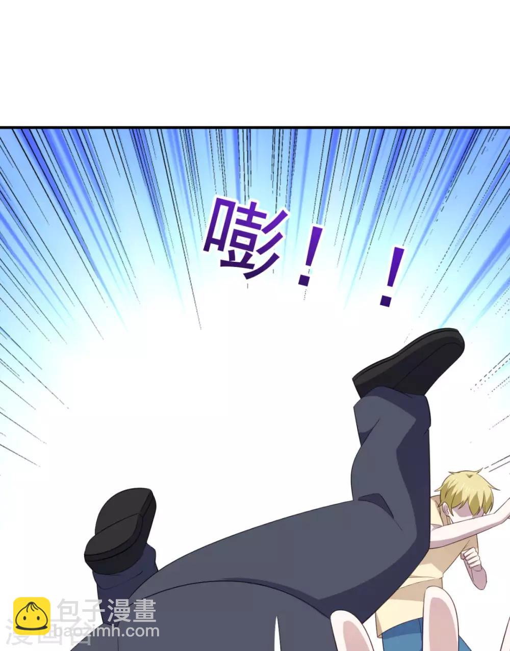 第30话 这个女人是谁？-第34话