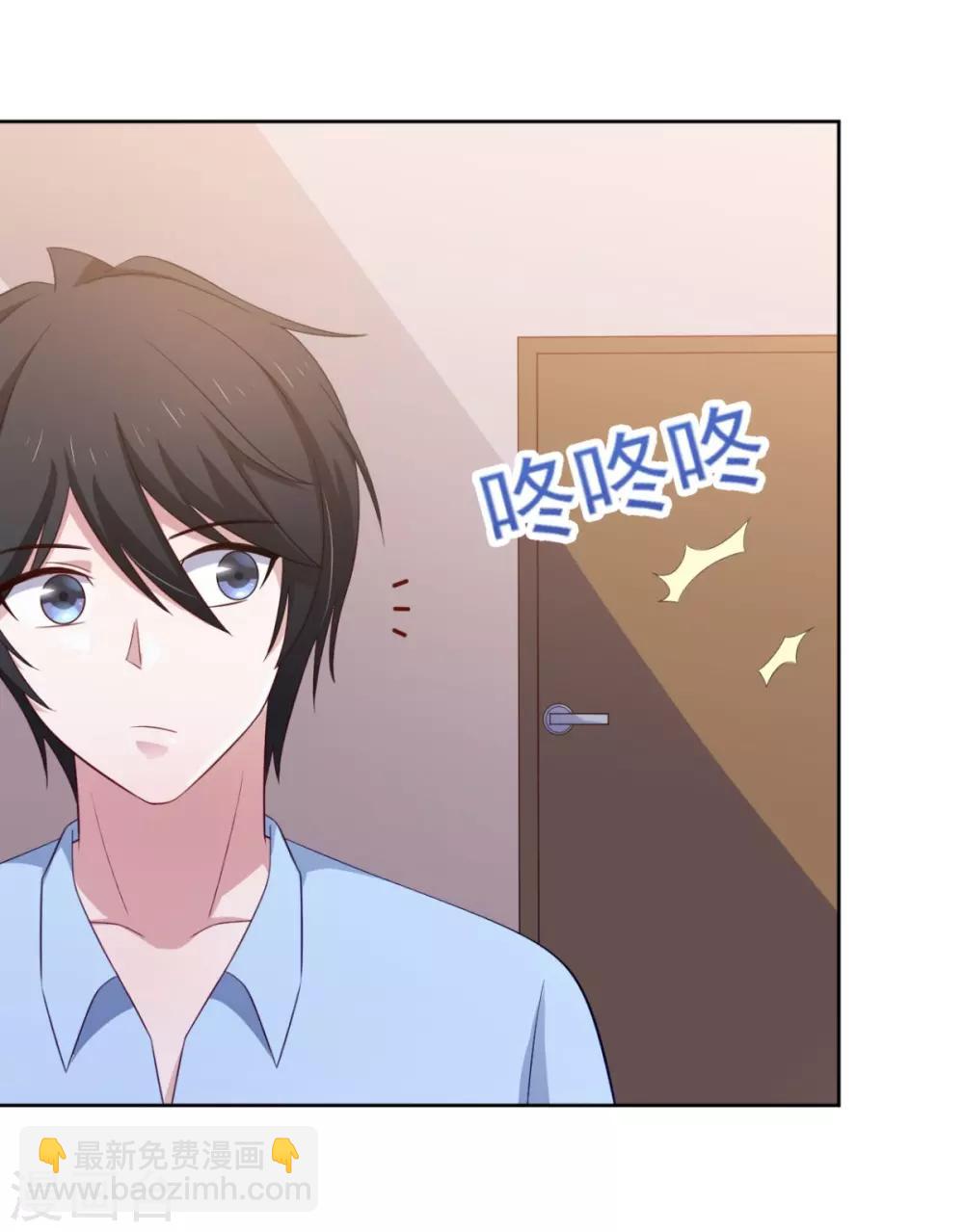 第34话 被女人包围的烦恼-第38话