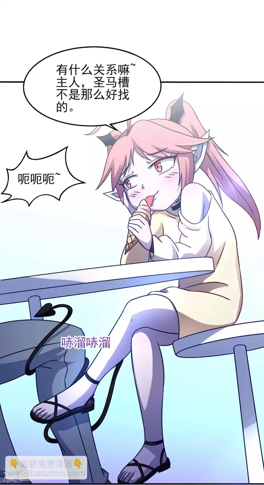 第42话 找呀找马槽-第46话