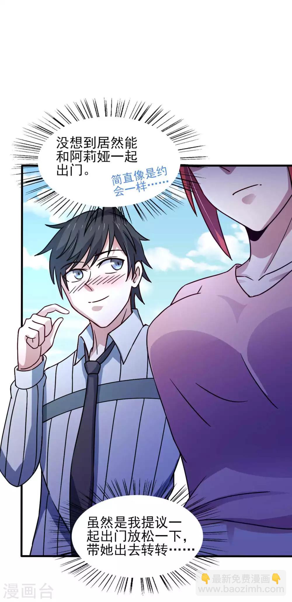 第42话 找呀找马槽-第46话