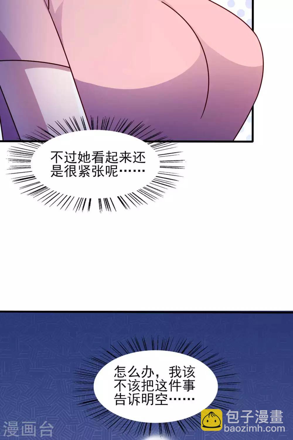 第42话 找呀找马槽-第46话