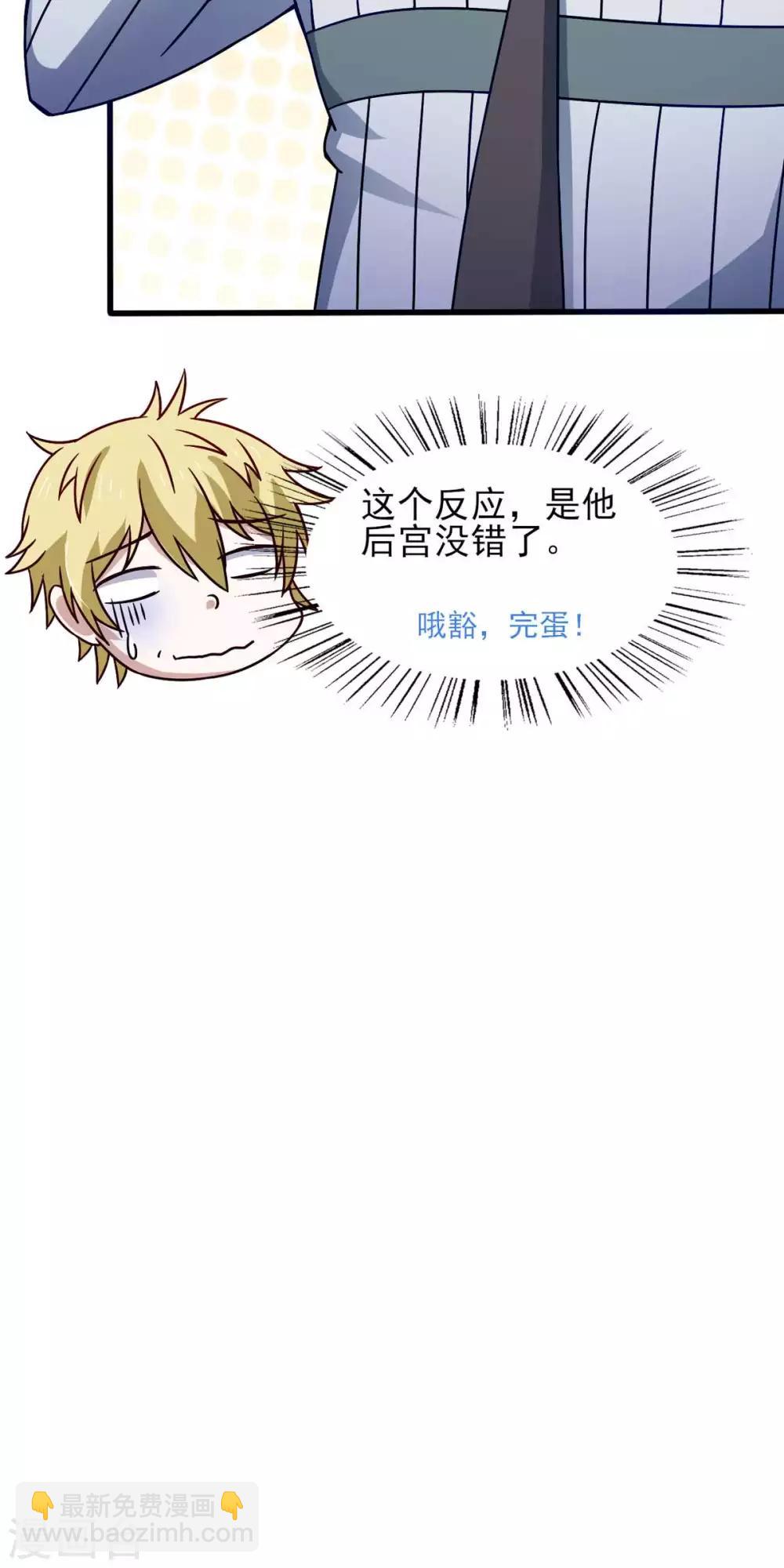 第42话 找呀找马槽-第46话