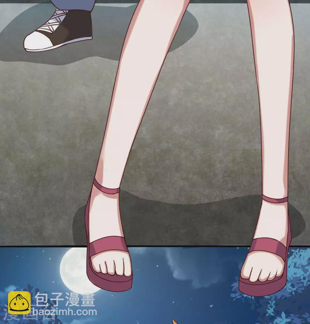 第45话 美女，要借光吗？-第50话