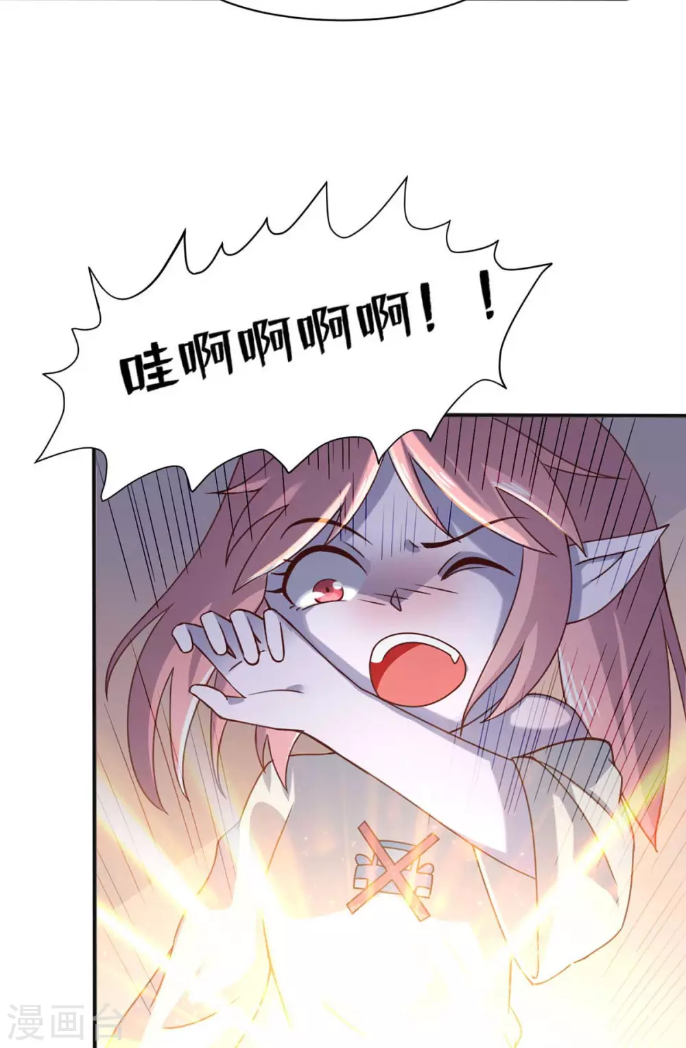 第45话 美女，要借光吗？-第50话