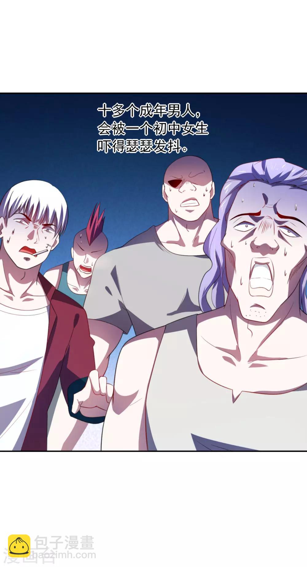 第4话1 你们一起上吧-第6话