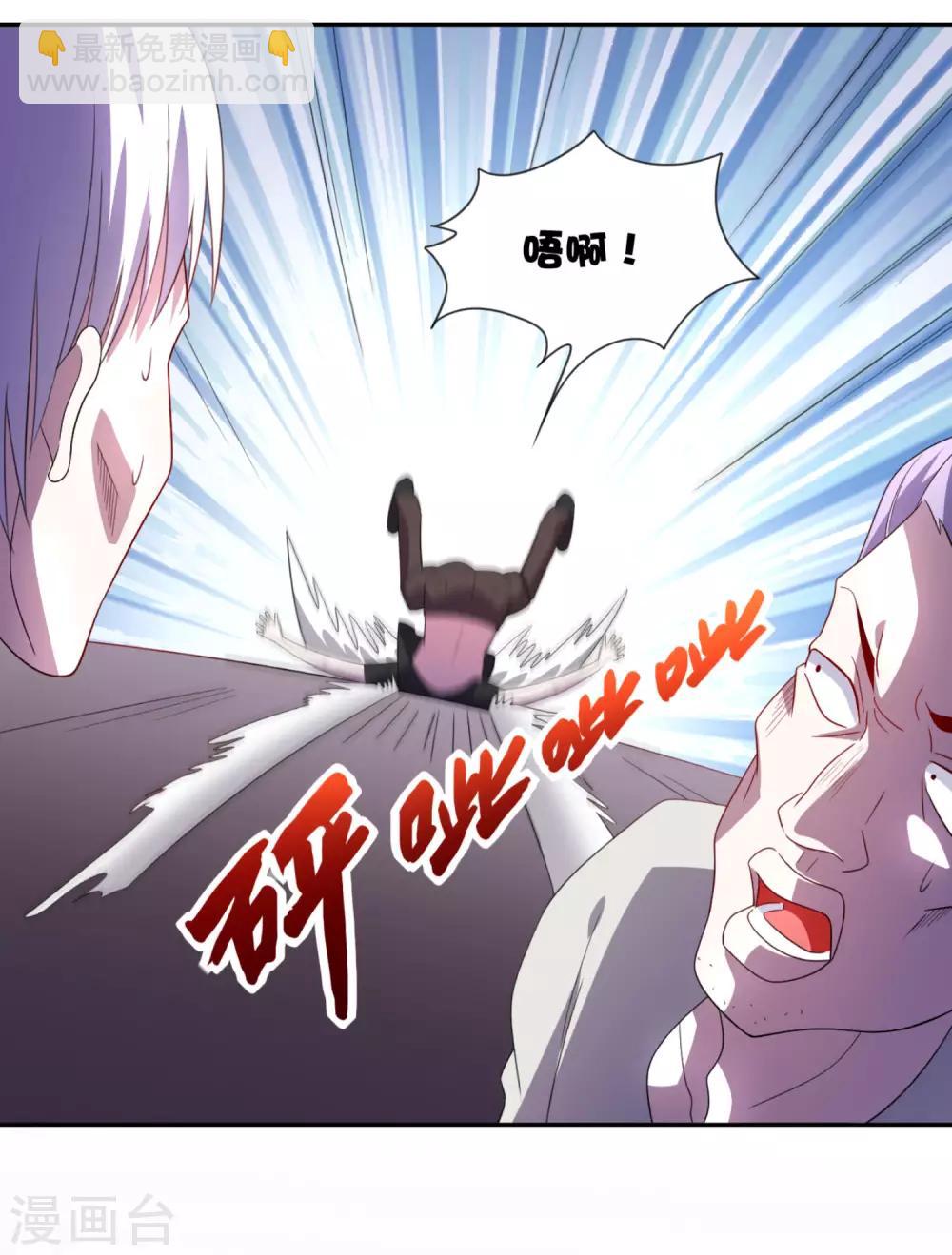 第4话1 你们一起上吧-第6话
