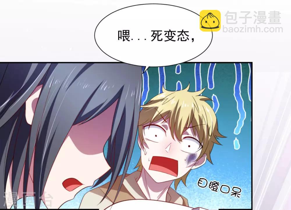 第4话1 你们一起上吧-第6话