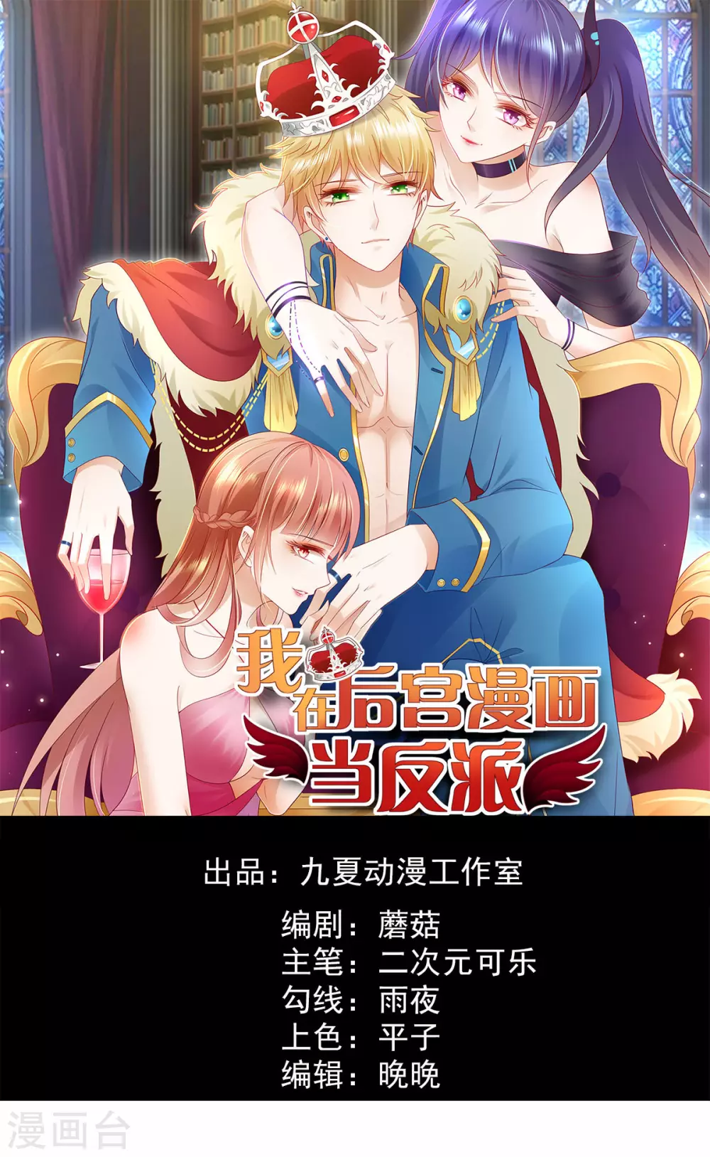 第49话 修女姐姐我有罪-第54话