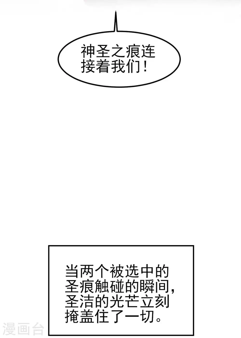 第49话 修女姐姐我有罪-第54话