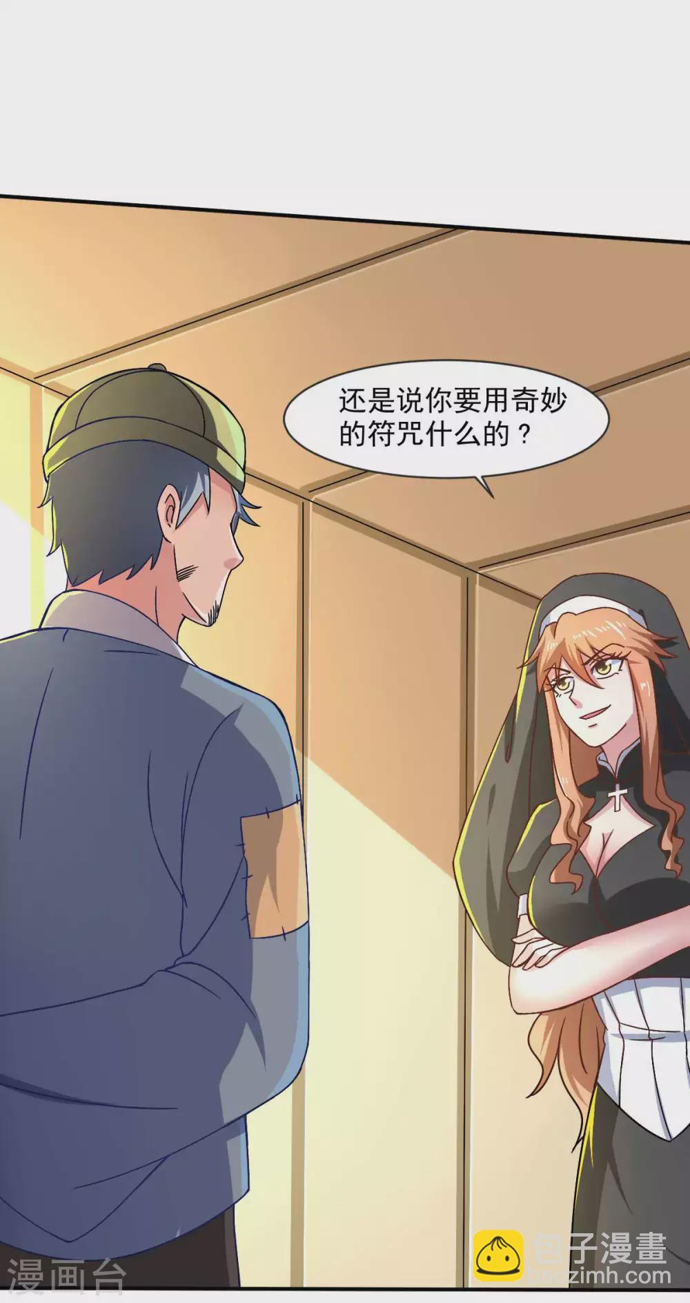 第51话 新的帽子来啦！-第56话