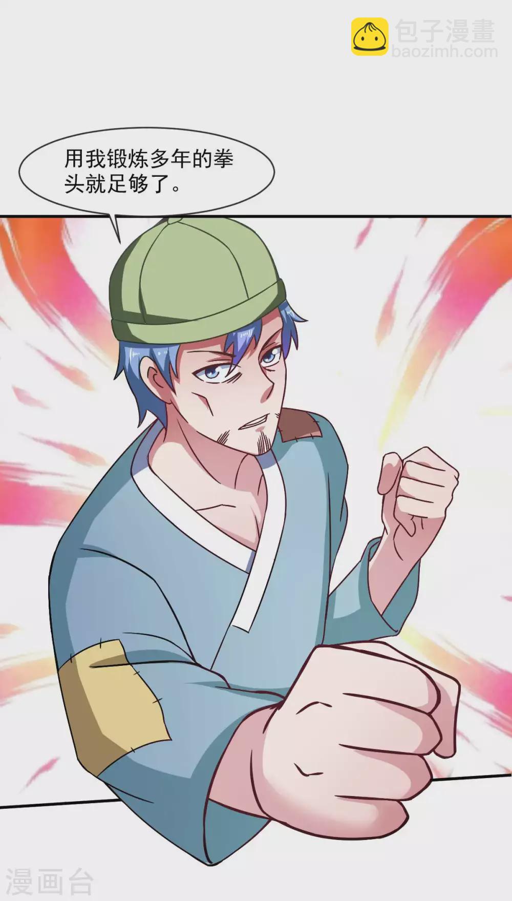第51话 新的帽子来啦！-第56话