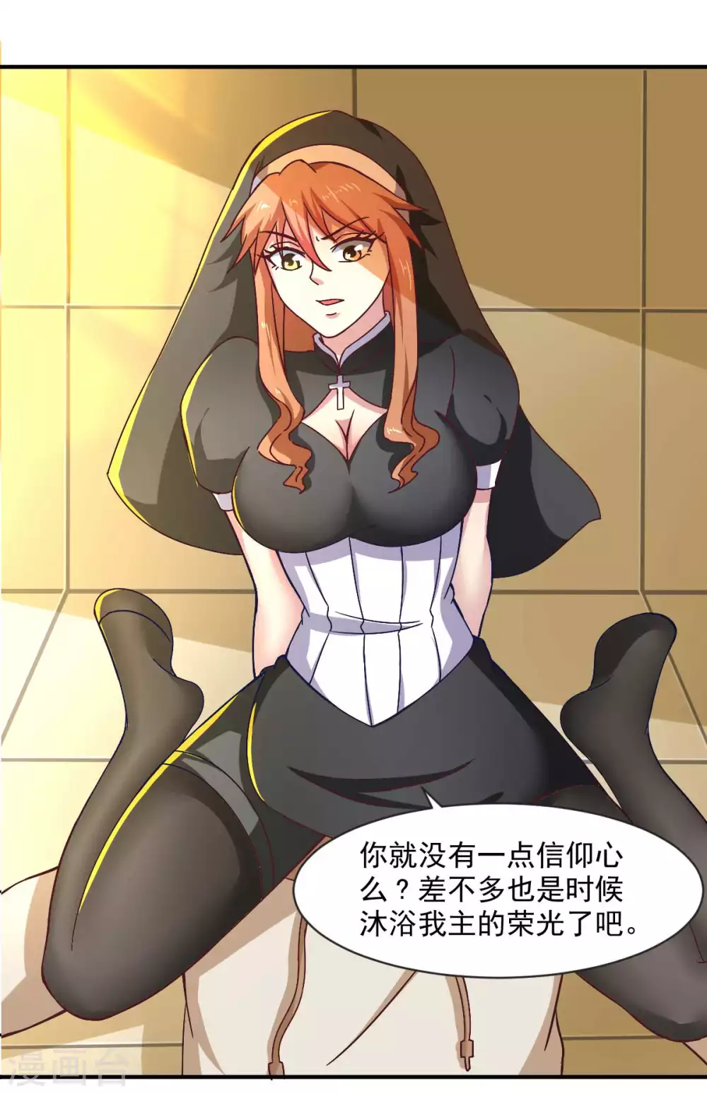 第51话 新的帽子来啦！-第56话