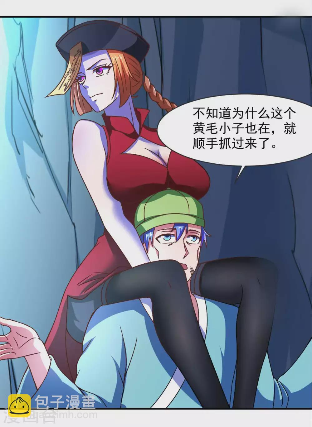第51话 新的帽子来啦！-第56话