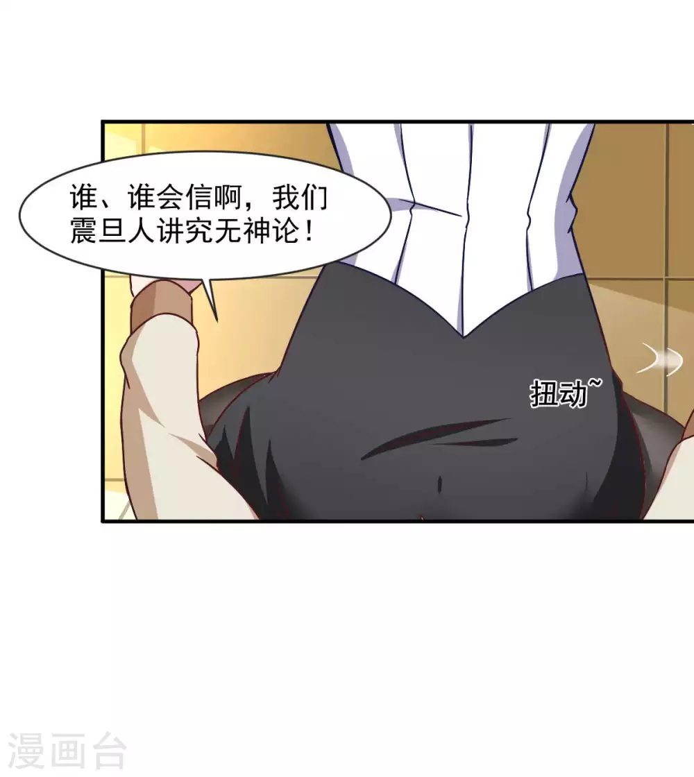 第51话 新的帽子来啦！-第56话