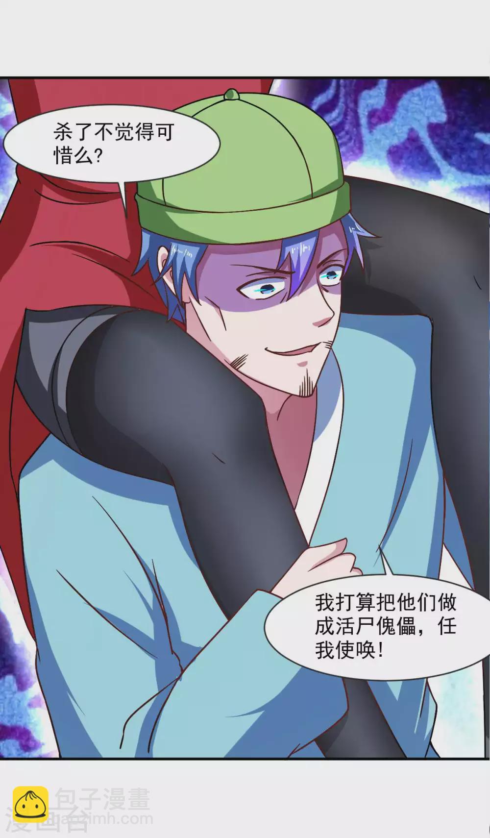 第51话 新的帽子来啦！-第56话
