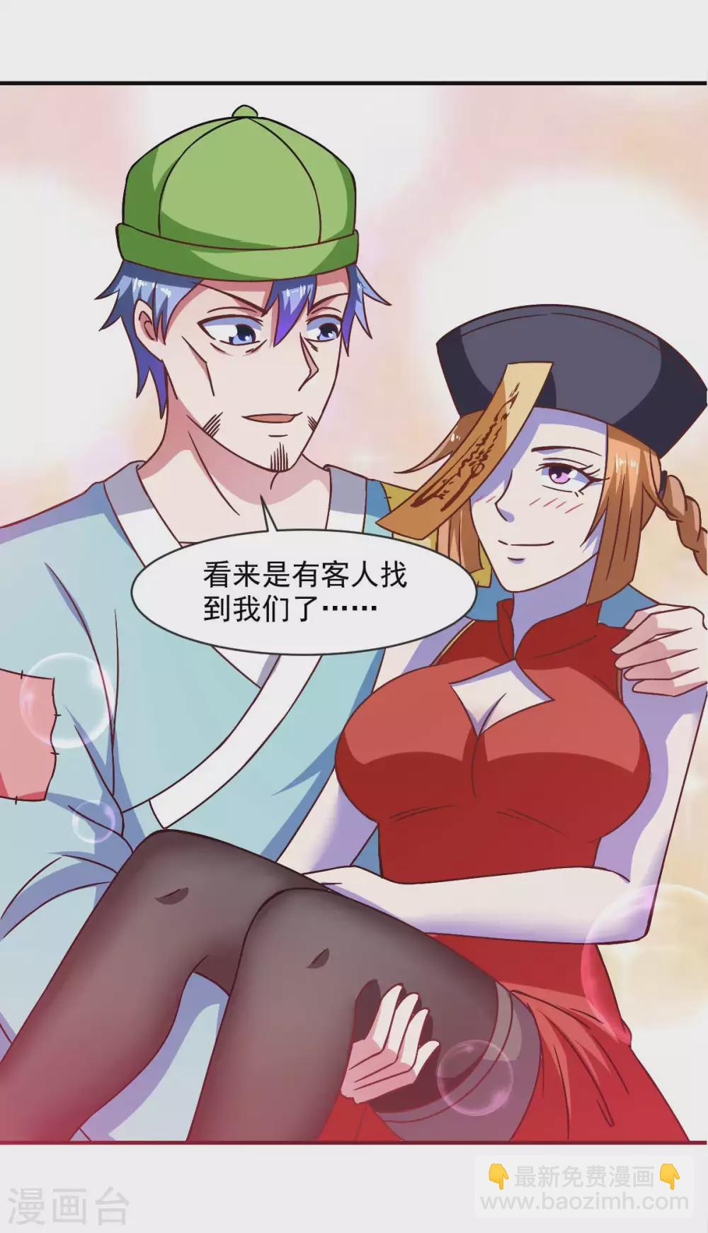 第51话 新的帽子来啦！-第56话