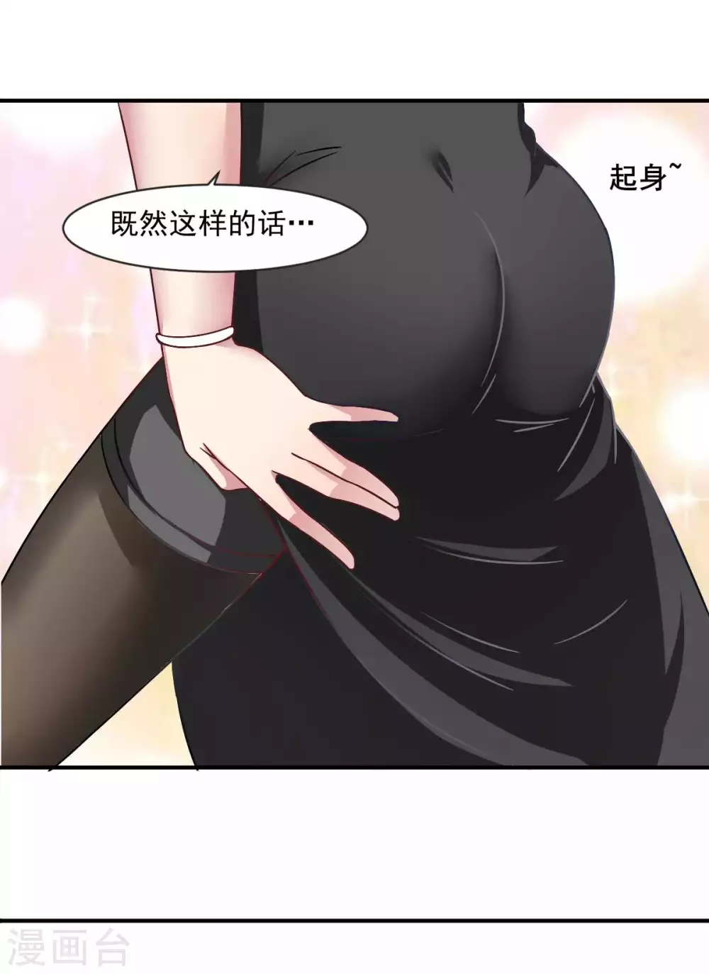 第51话 新的帽子来啦！-第56话