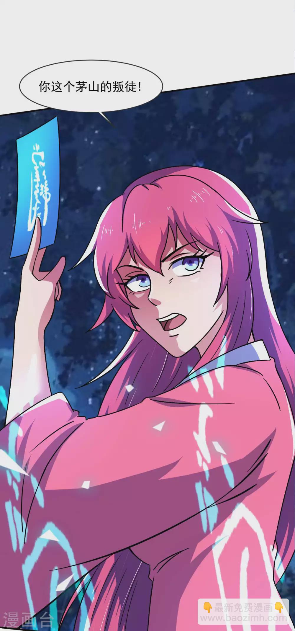 第51话 新的帽子来啦！-第56话