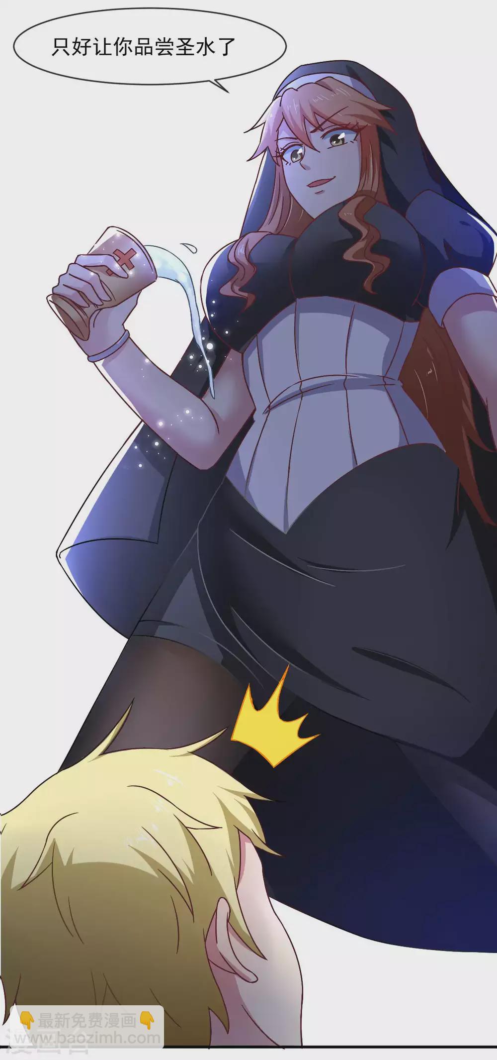第51话 新的帽子来啦！-第56话
