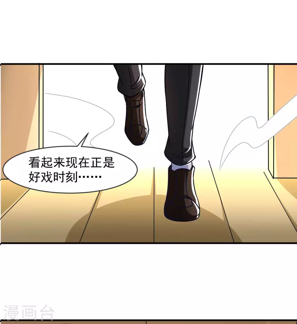 第51话 新的帽子来啦！-第56话