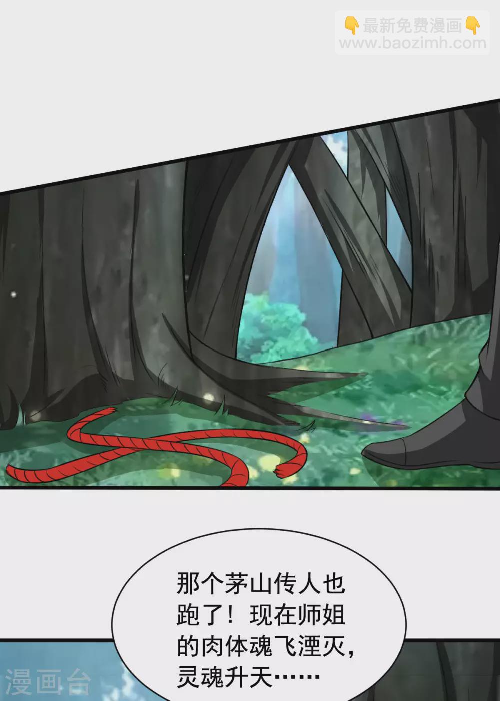 第55话 做点愉快的事情吧-第60话