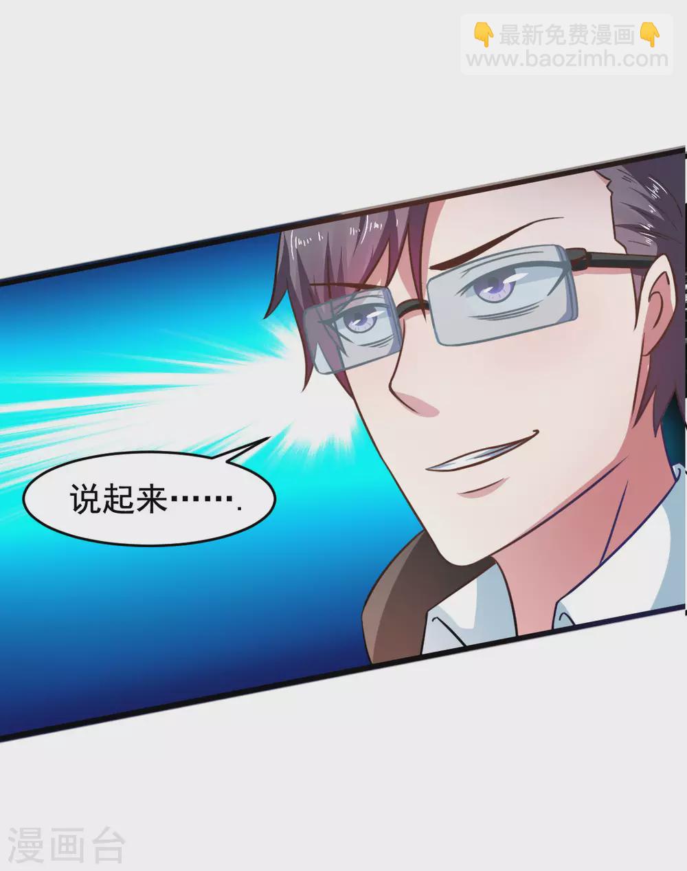 第55话 做点愉快的事情吧-第60话