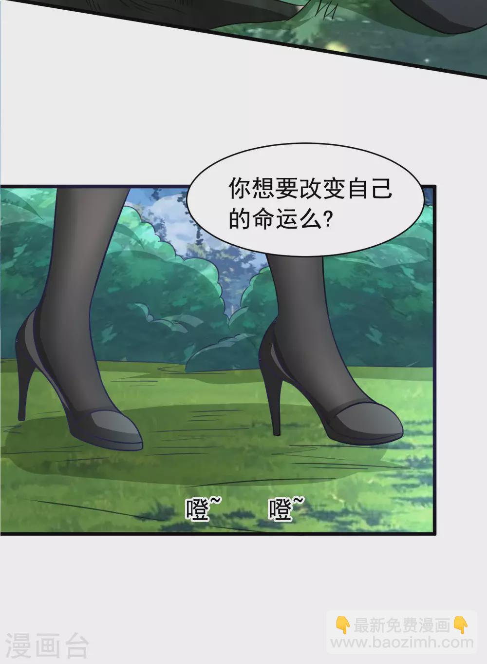 第55话 做点愉快的事情吧-第60话
