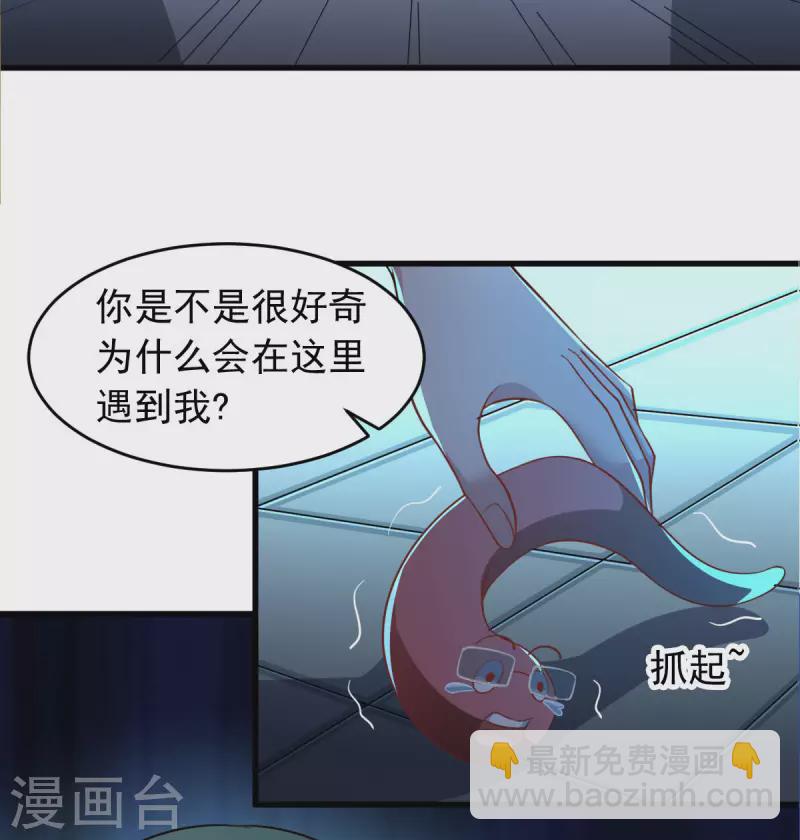 第59话 派蒙的真面目-第64话