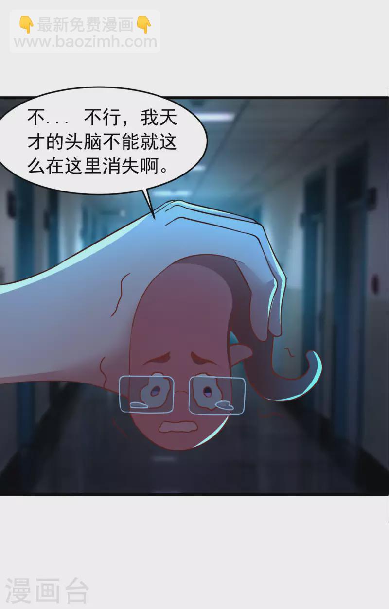 第59话 派蒙的真面目-第64话