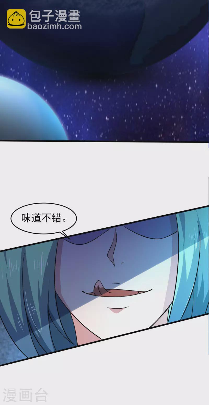 第59话 派蒙的真面目-第64话