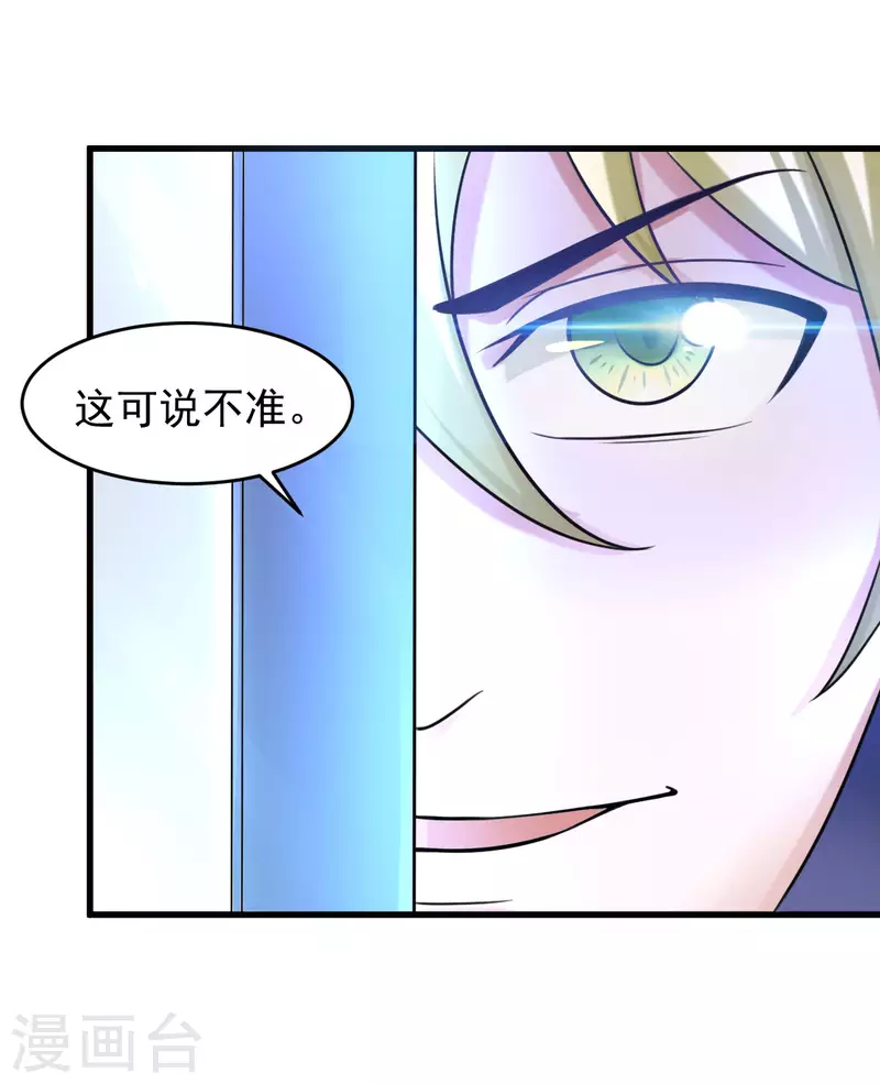 第62话 零距离贴身接触-第68话
