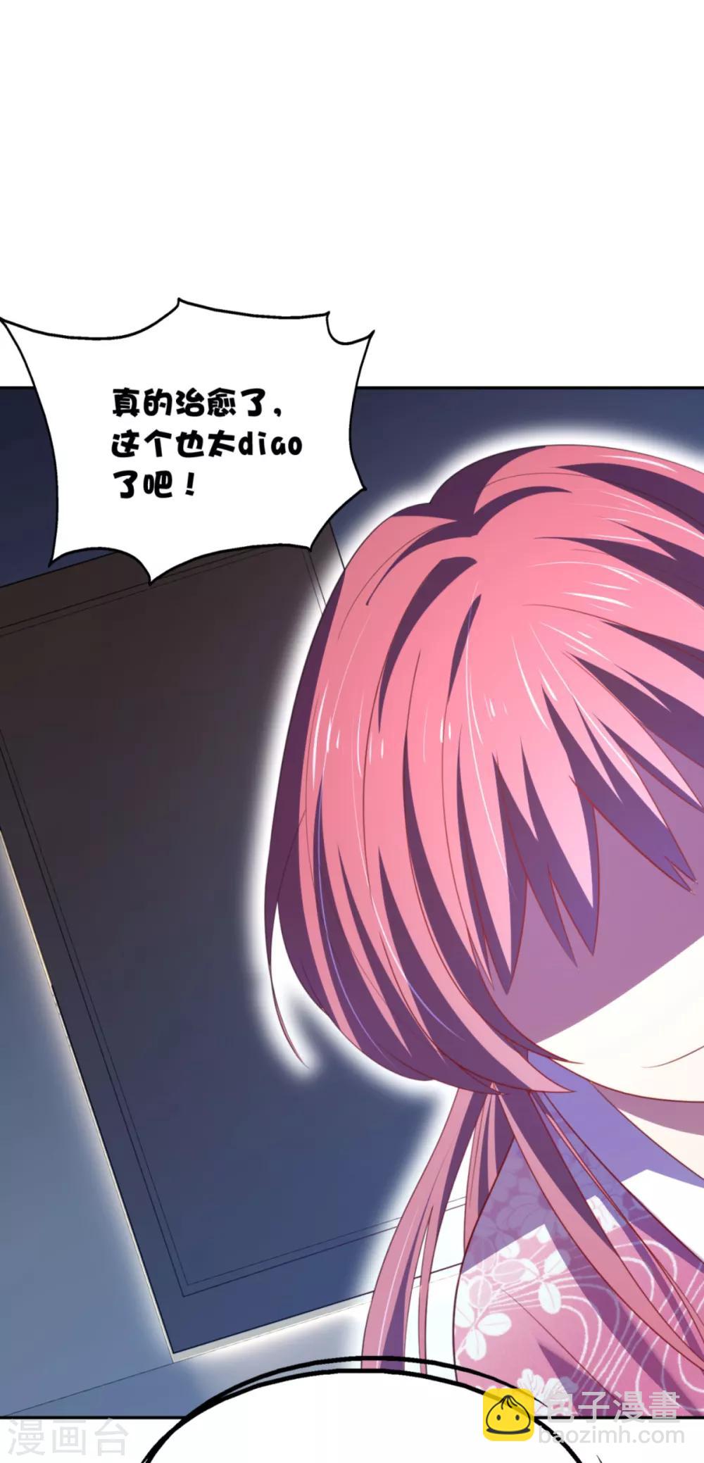 第5话 你昨晚对我做了什么-第8话
