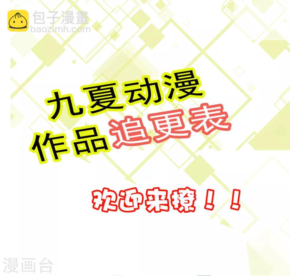 第5话 你昨晚对我做了什么-第8话