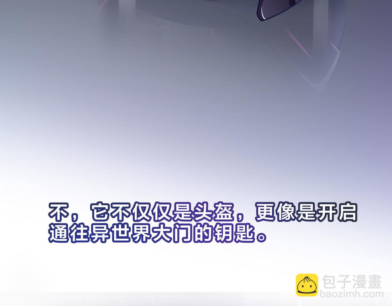 第一话 游戏开始(1/5)-第2话