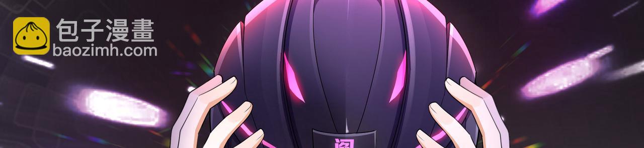 第一话 游戏开始(1/5)-第2话