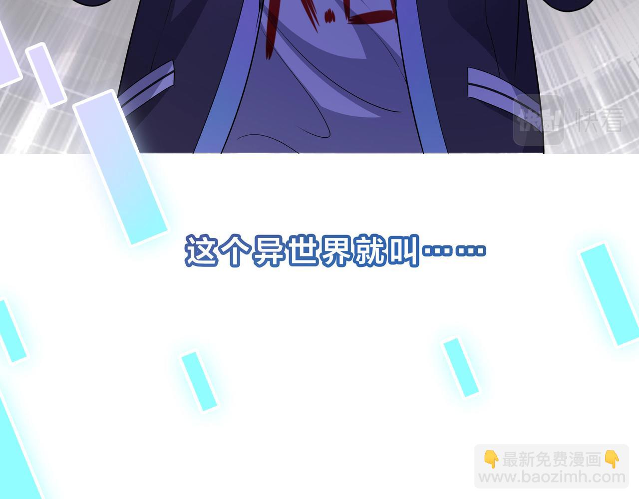 第一话 游戏开始(1/5)-第2话