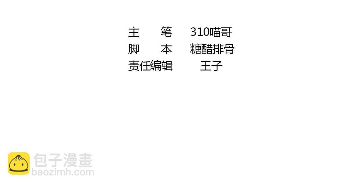 第一话 游戏开始(1/5)-第2话