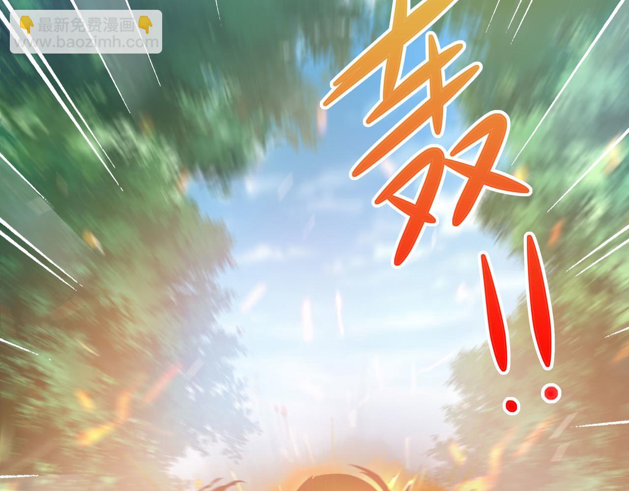 第一话 游戏开始(1/5)-第2话