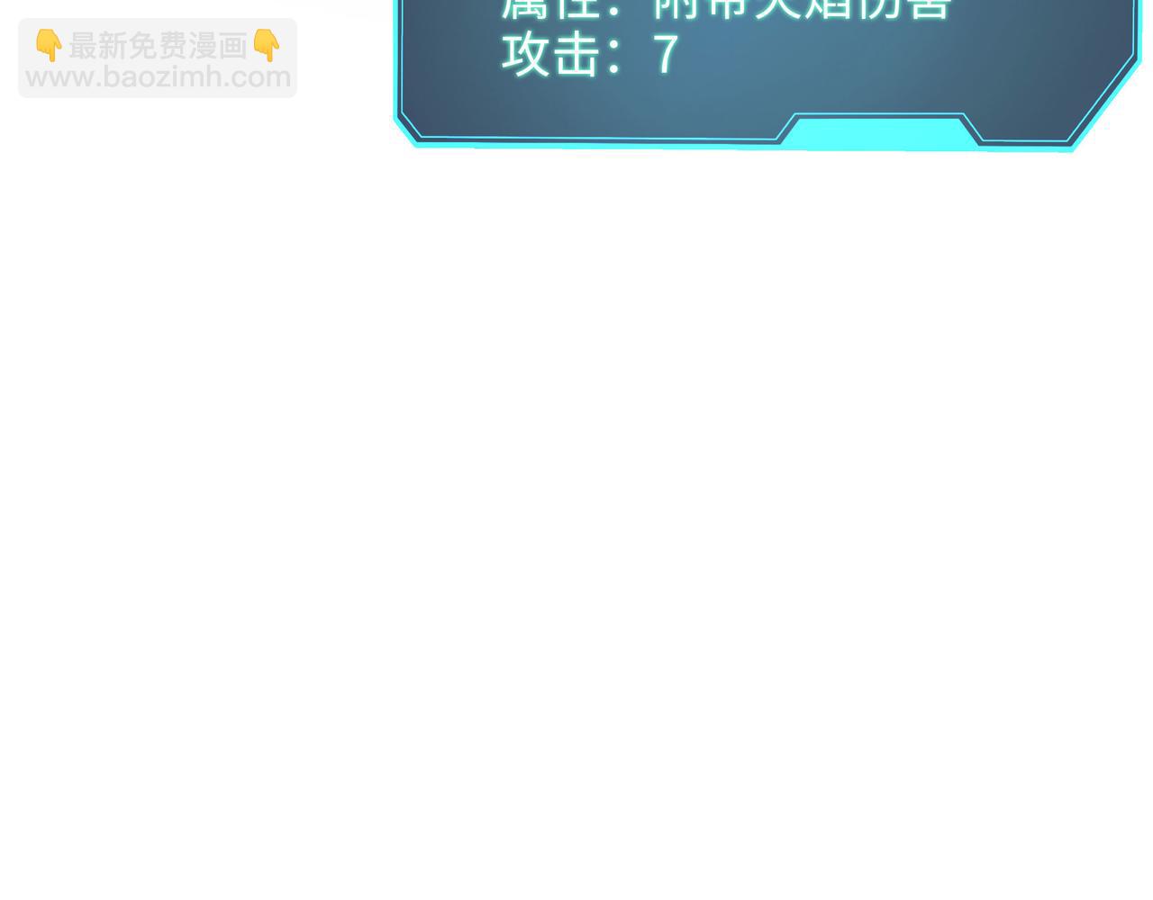 第一话 游戏开始(1/5)-第2话