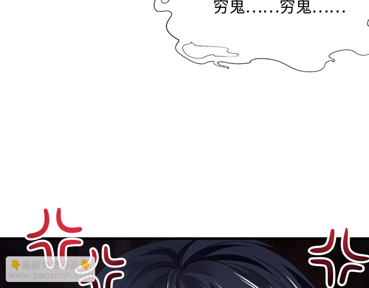 第一话 游戏开始(1/5)-第2话