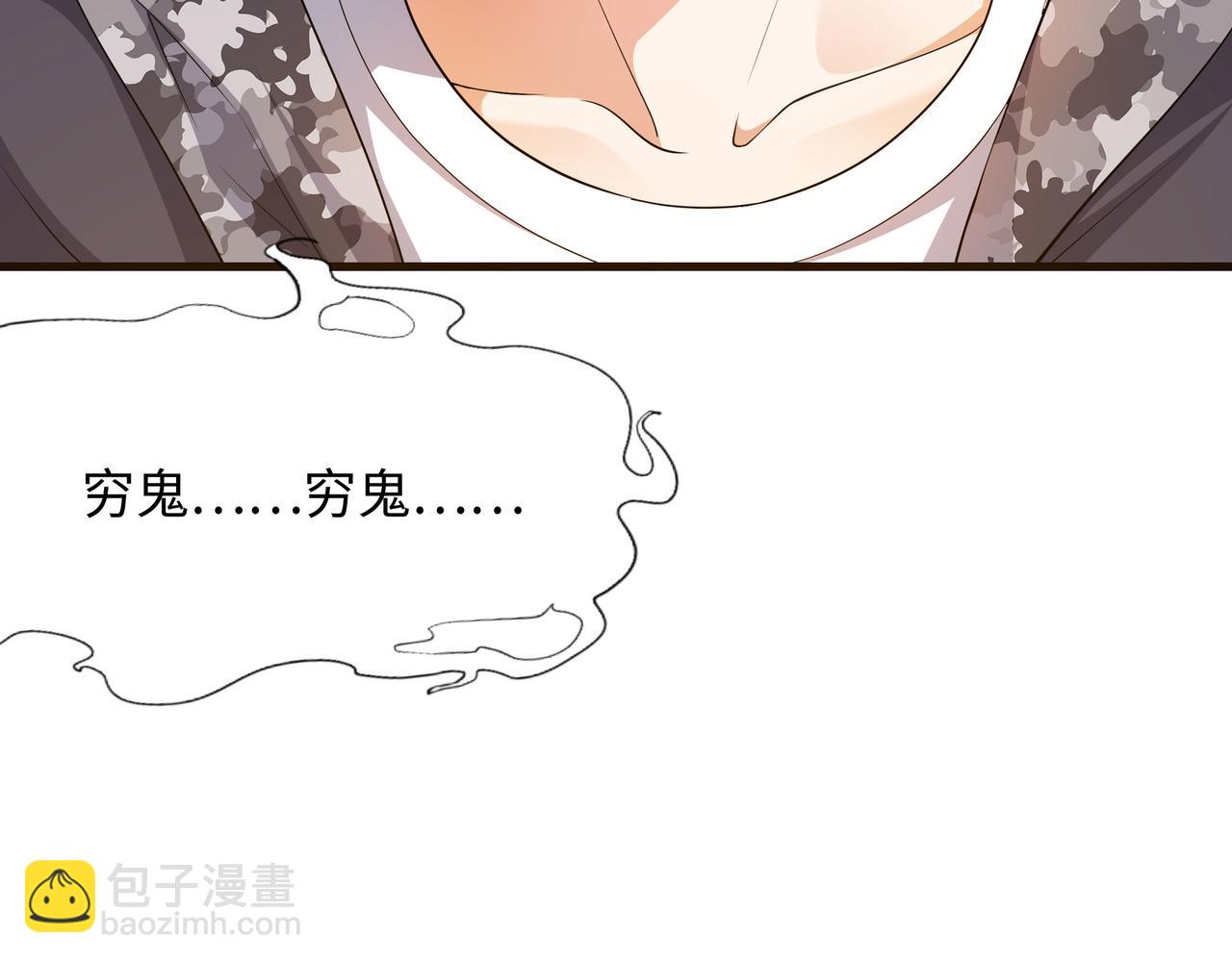 第一话 游戏开始(1/5)-第2话