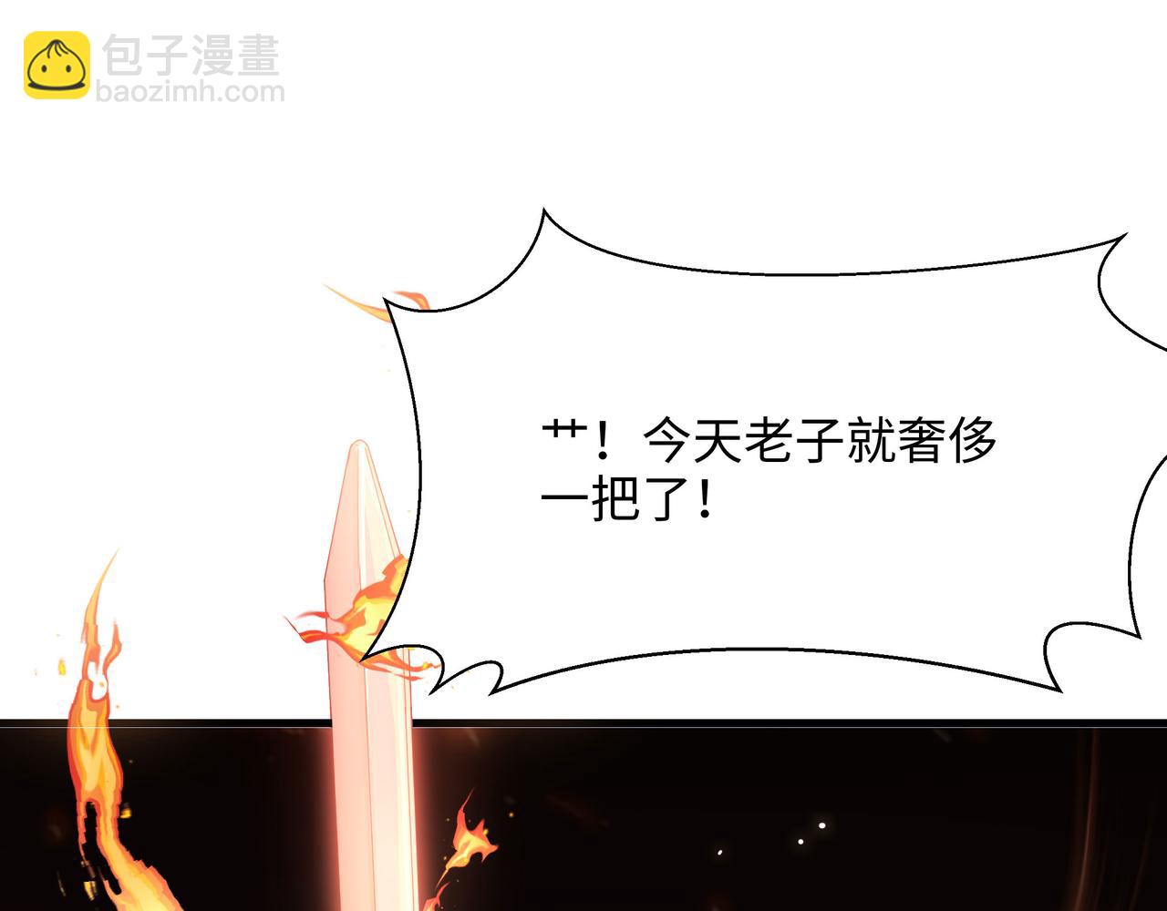 第一话 游戏开始(1/5)-第2话