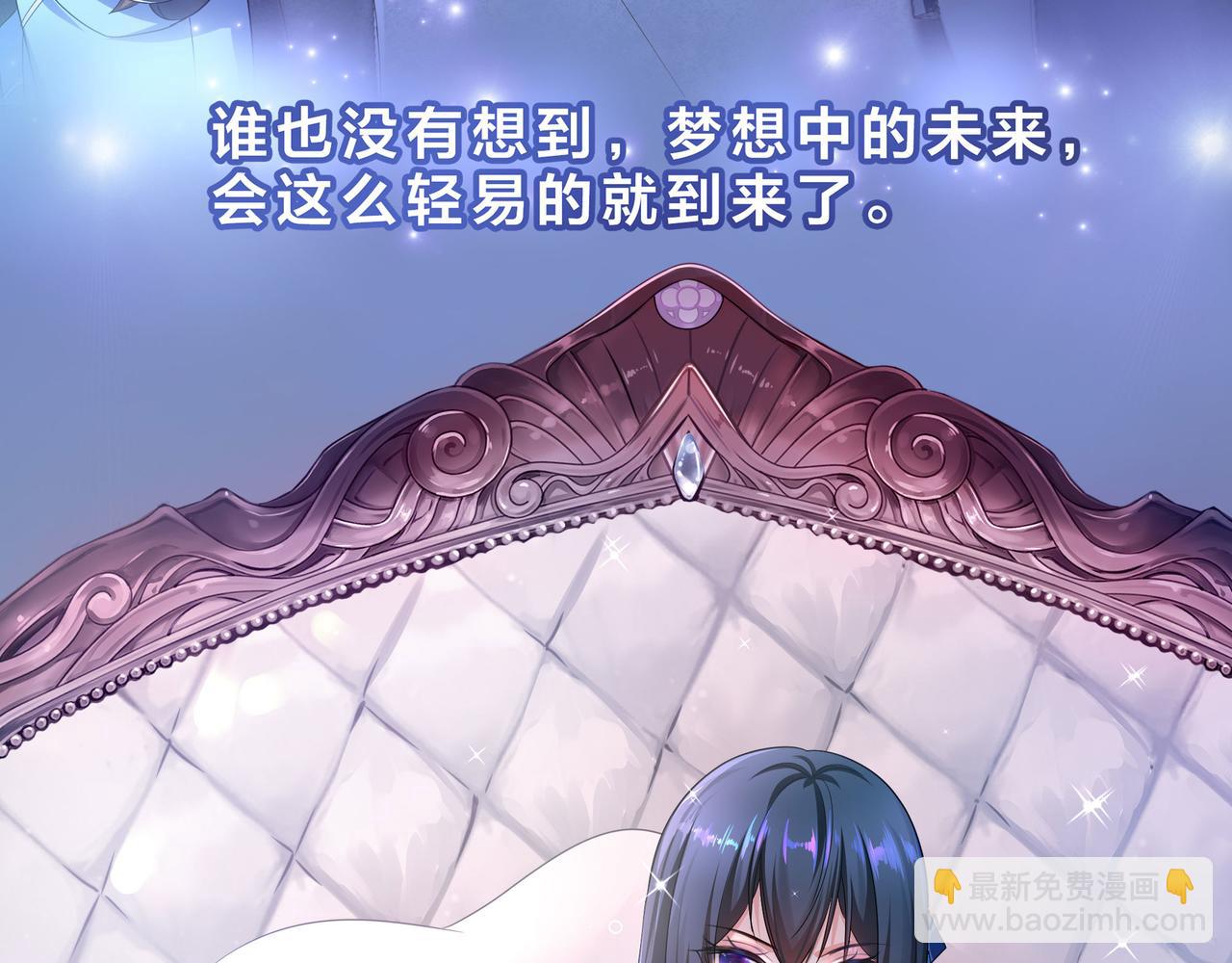 第一话 游戏开始(1/5)-第2话