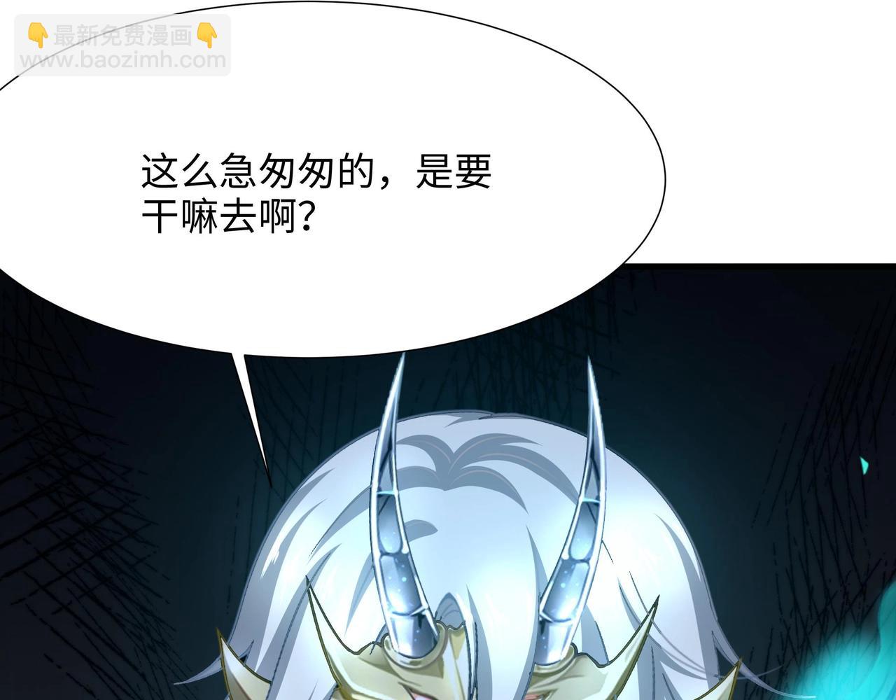 第11话 阴间最小巧的武器(1/3)-第12话