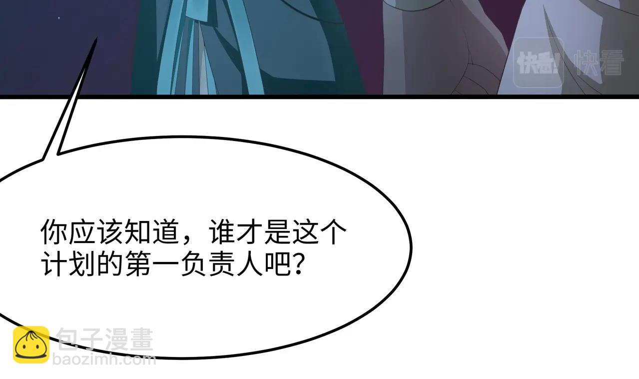 第11话 阴间最小巧的武器(1/3)-第12话