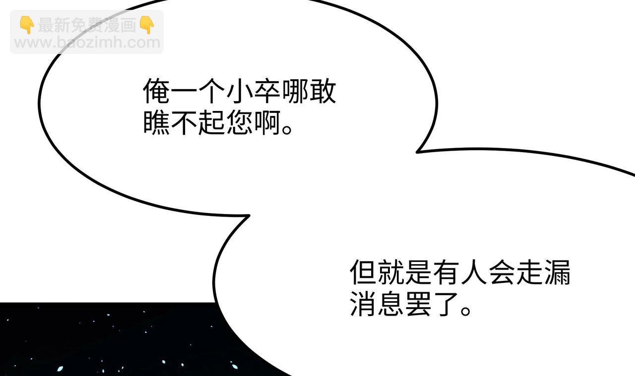 第11话 阴间最小巧的武器(1/3)-第12话